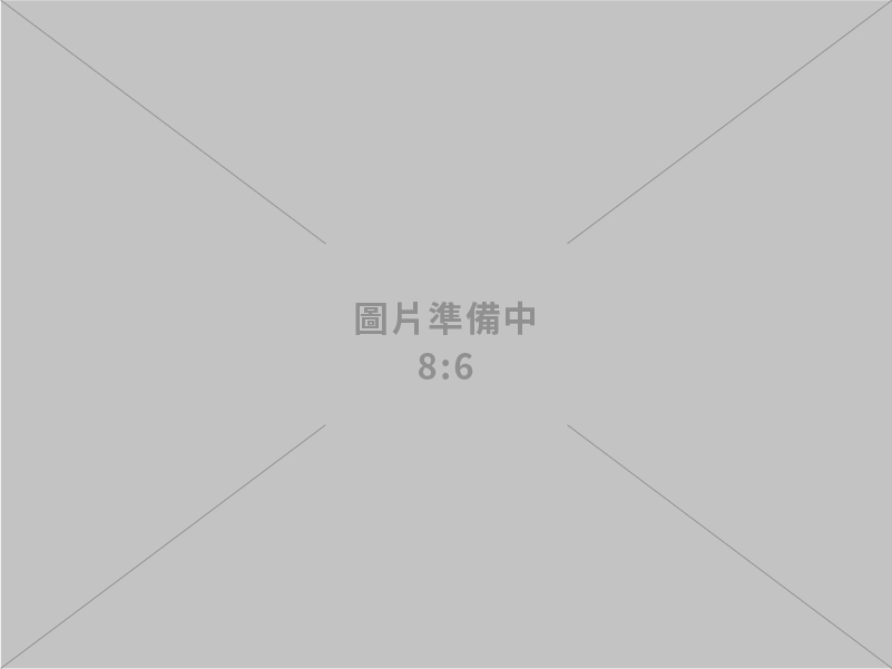 久裕興業股份有限公司